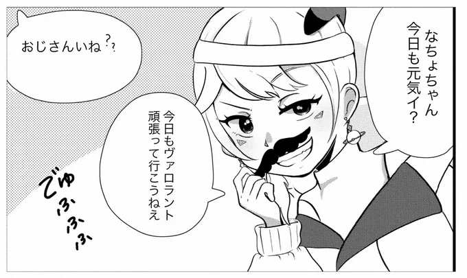 このめとちゃん お気にいり (笑)💘

 #引き小森画 https://t.co/perhl7U4ju 