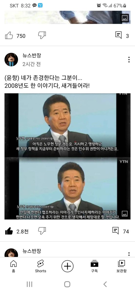 14년이 지나 또 반복될 줄이야