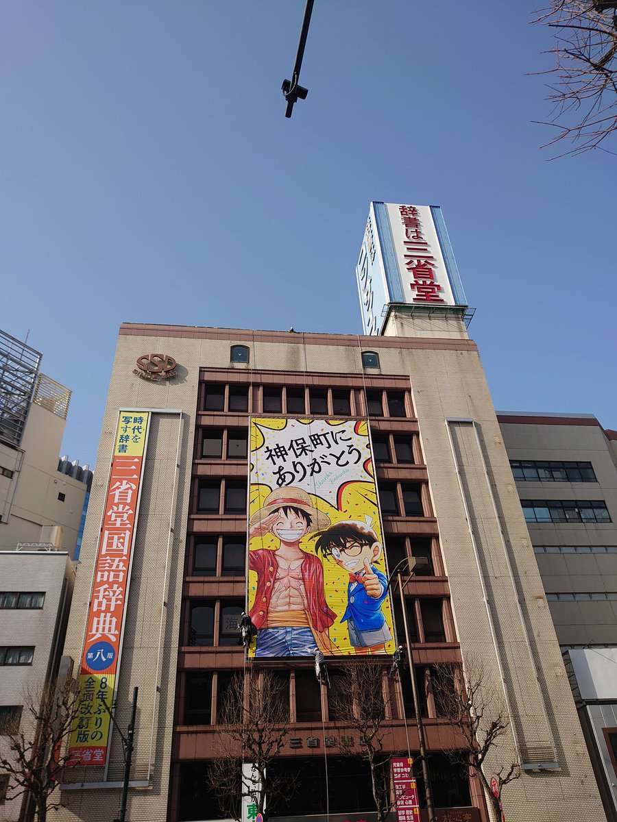 尾田栄一郎と青山剛昌の対談が実現間近 One Pieceと名探偵コナンが夢のコラボ まいじつエンタ