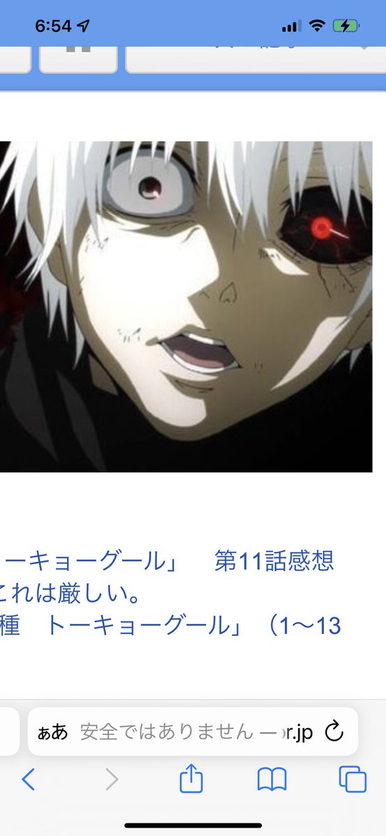 東京喰種 トーキョーグール 画像 最新情報まとめ みんなの評価 レビューが見れる ナウティスモーション