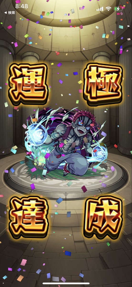 mattari__pad's tweet photo. ���たー https://t.co/DfyEOHEs6q