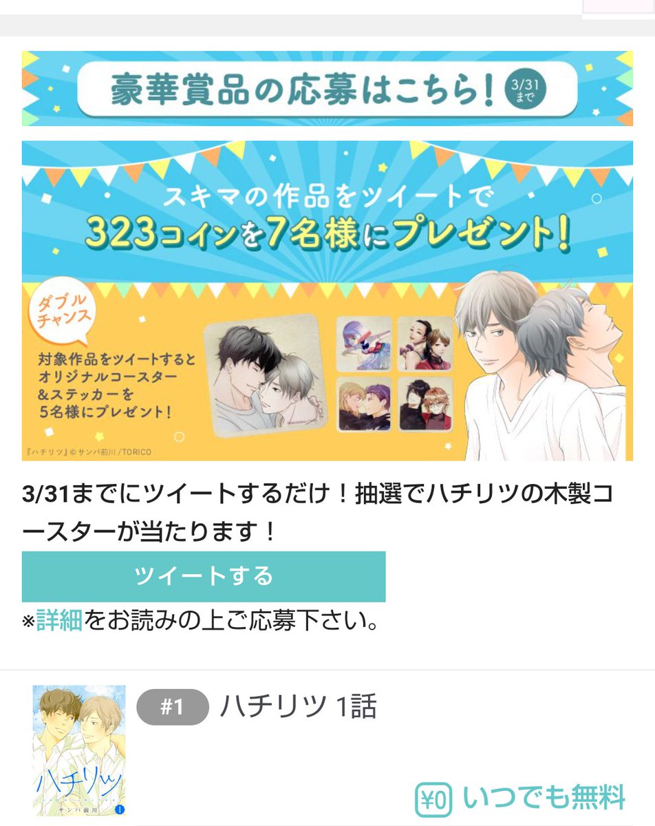 サンバ前川 38maekawa Twitter サンバ前川 38maekawa Twitter