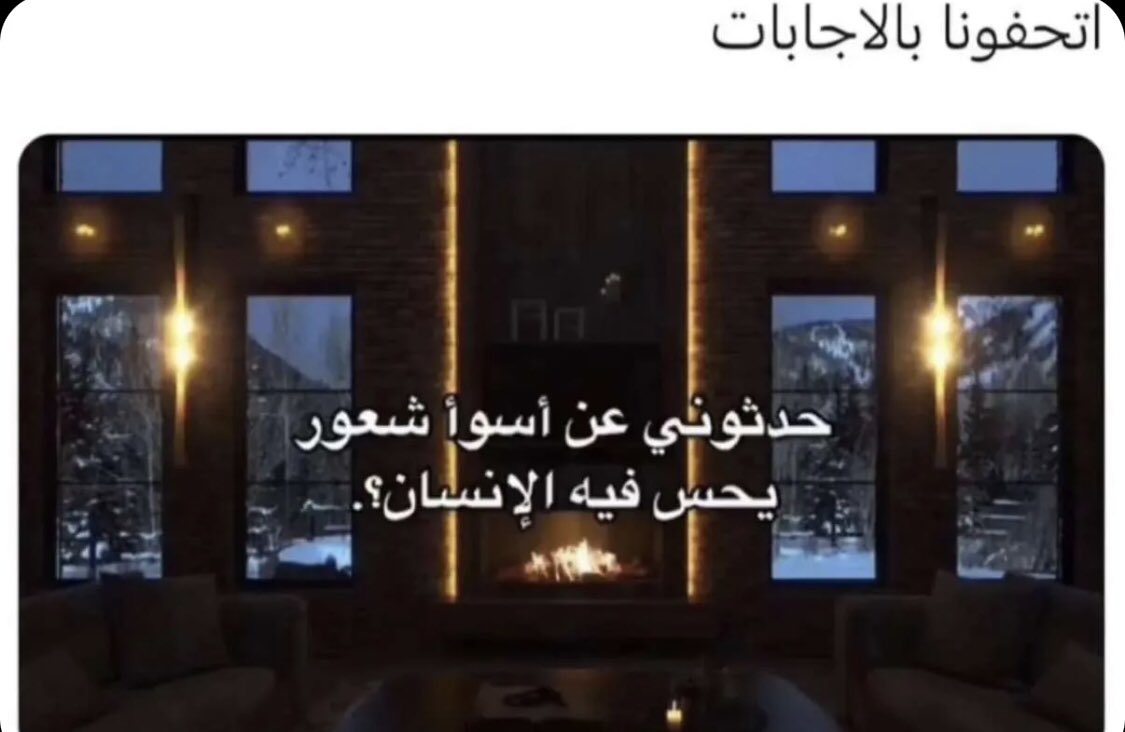 اتحفوني.