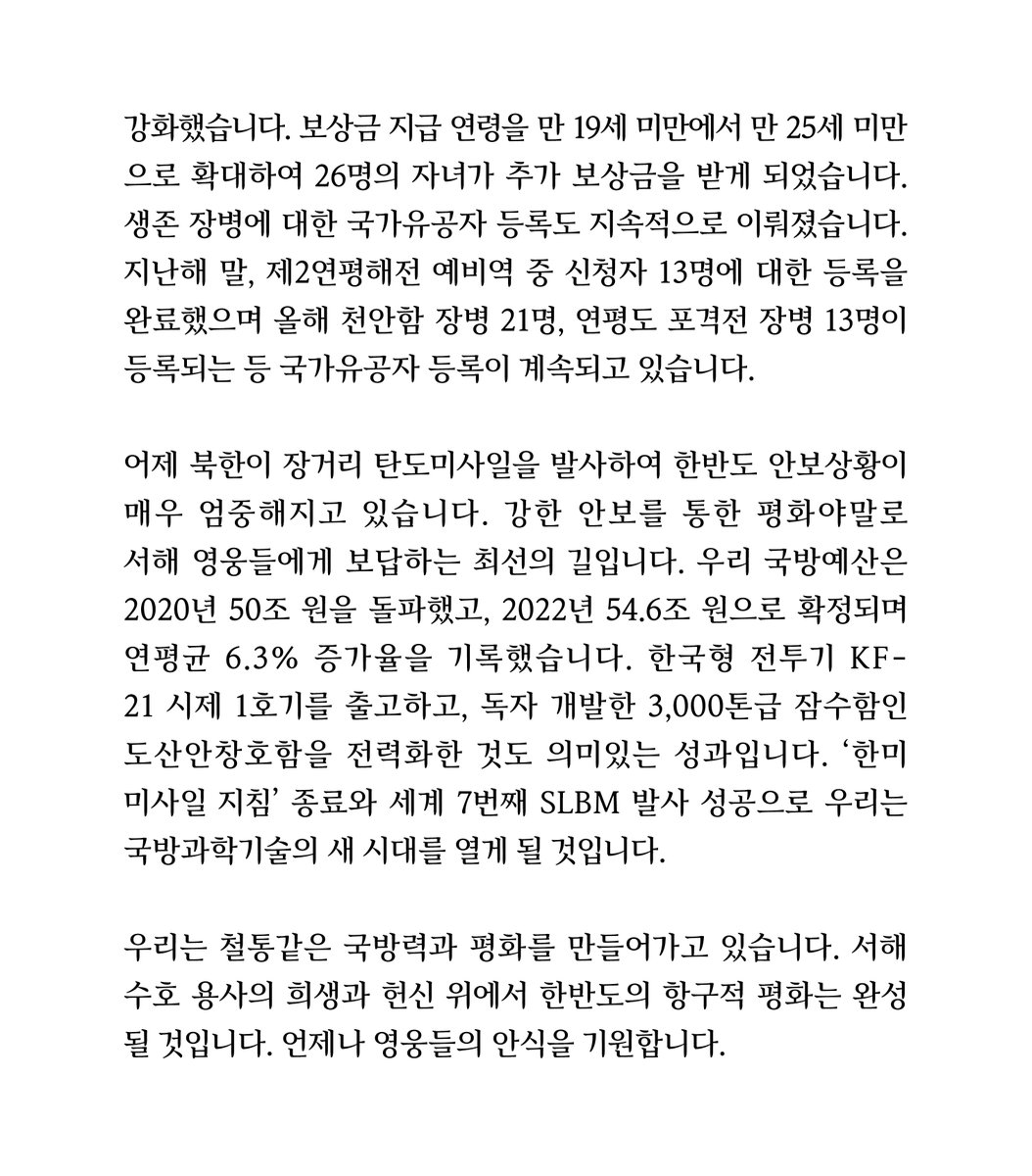 문재인 (@moonriver365) on Twitter photo 