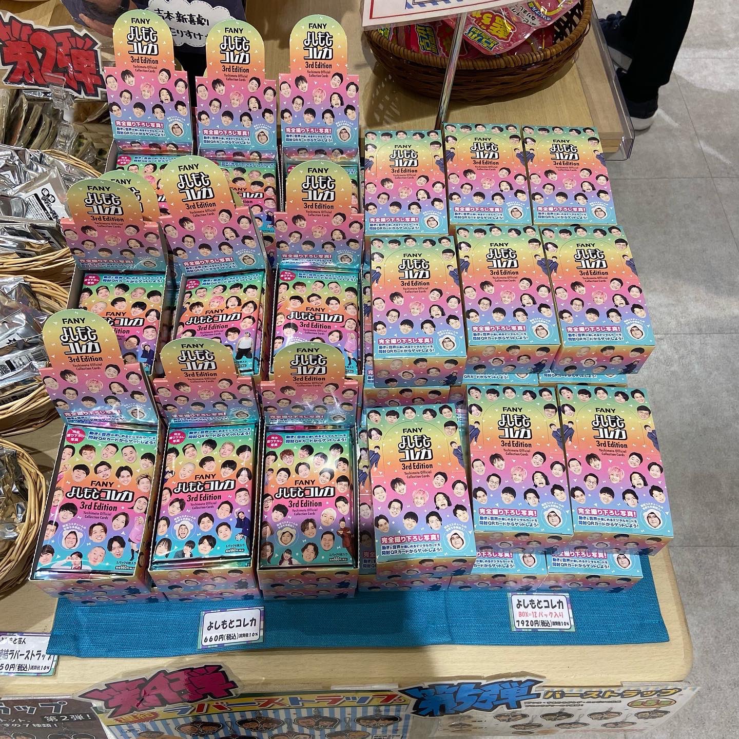 よしもとエンタメショップ NAMBA on X: 
