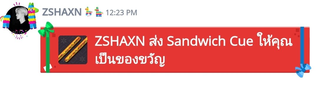 นาร้ากอะส่งไวเว่อ #ค่าครองชีพอ้ายเฟิ่ง
