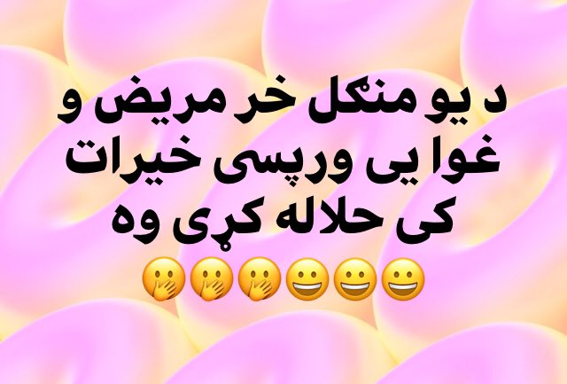 Kaliwal_1's tweet photo. #Screen_shot 🤨😁 https://t.co/Z7ovWUsB72