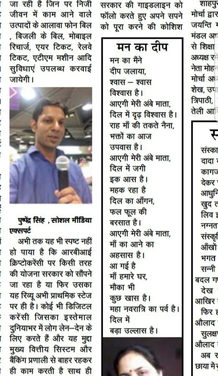 Rashmi Jain tweet media