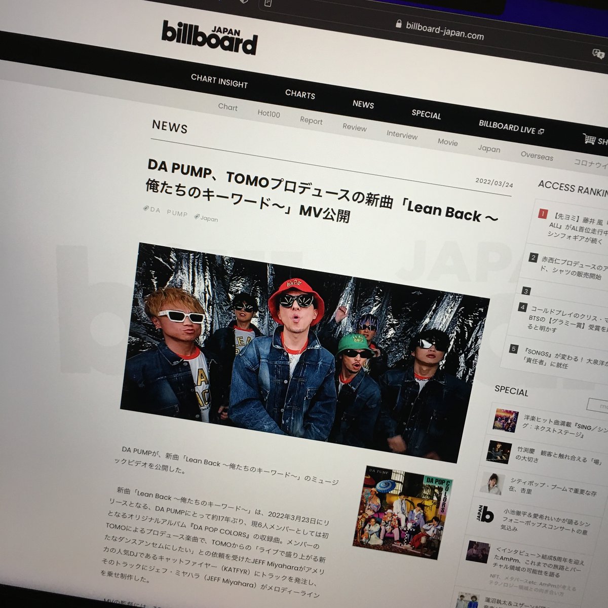 Made it onto Billboard Japan!

#DAPUMP #りんばっく