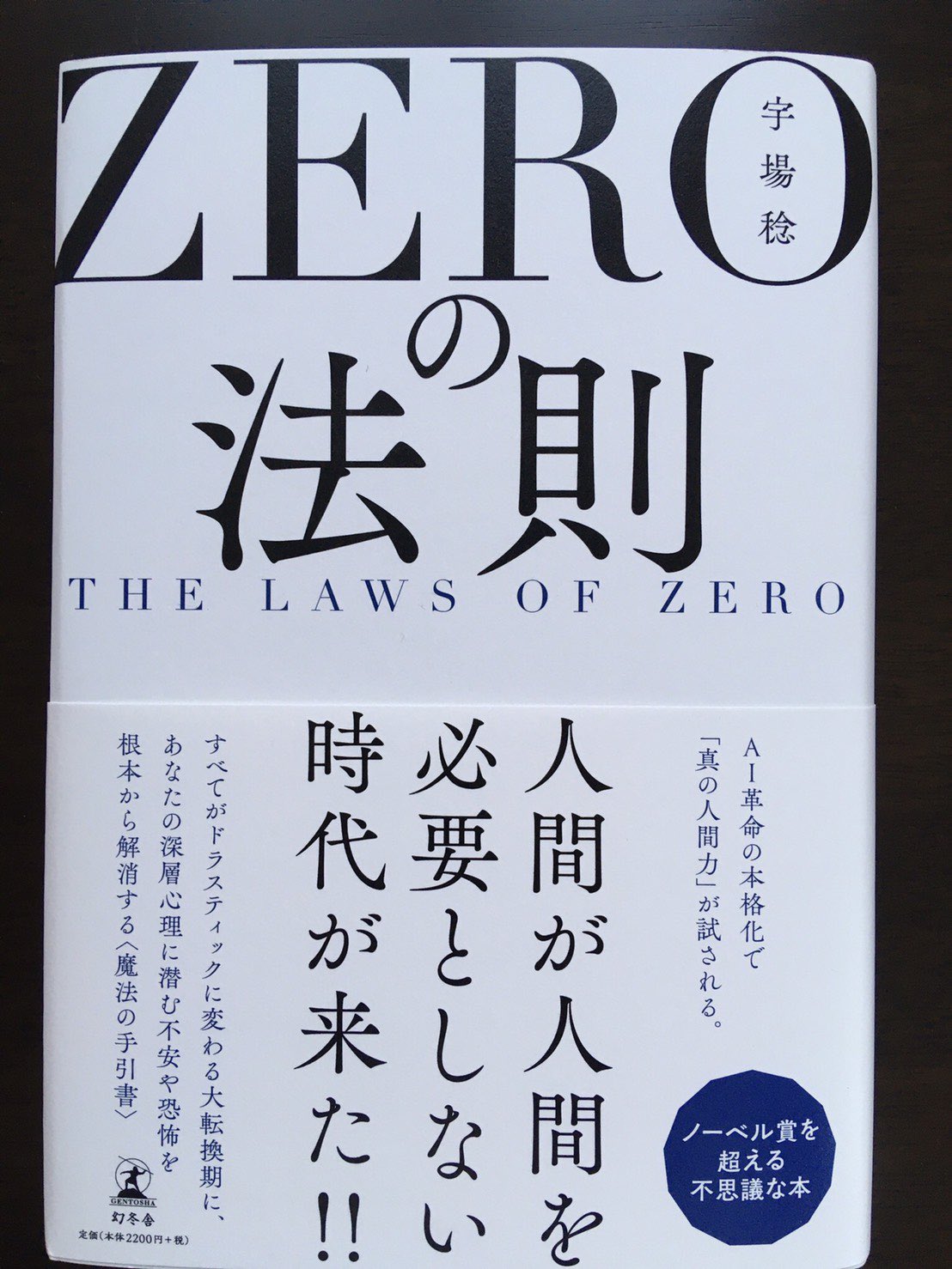 生きる意味を知らずに大人になったあなたへ Agbtgq1edfhzkei Twitter
