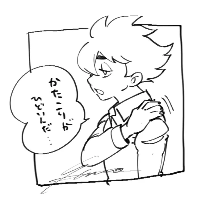 じょ 