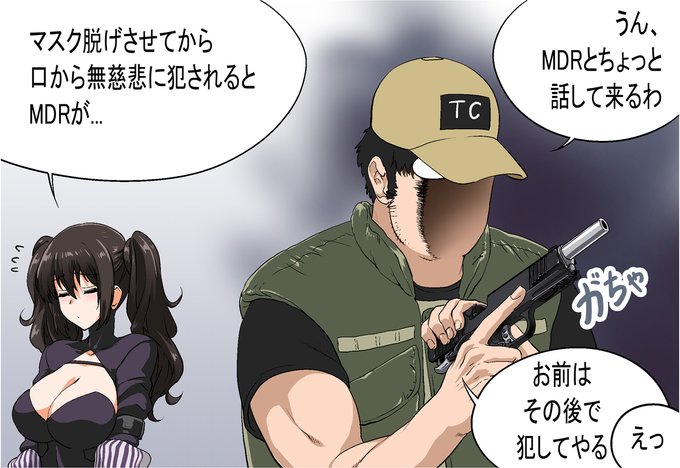 スケアクロウのtwitterイラスト検索結果 古い順