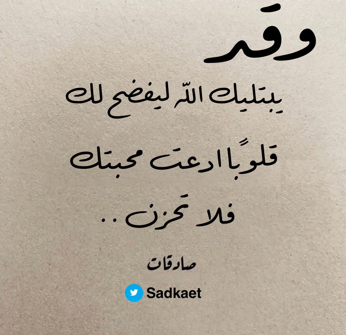 GMohamd2012's tweet photo. https://t.co/2o1EKCGKLX