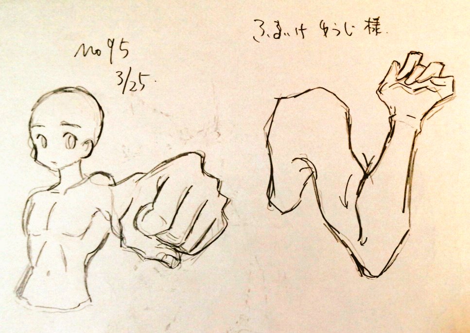 #一日一模写Ⅱ  95/365 