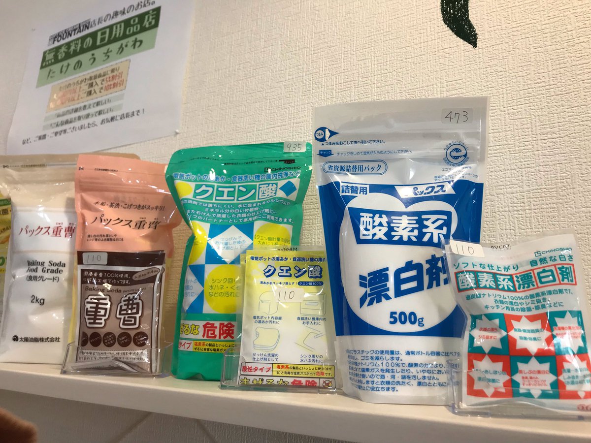 クエン酸 Twitter Search Twitter