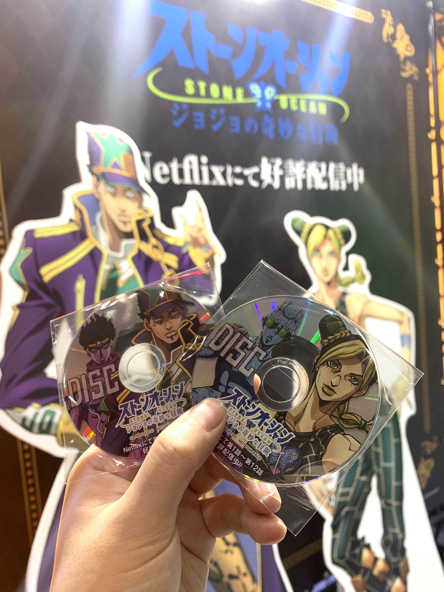 AnimeJapan ジョジョの奇妙な冒険 プロモーションDISC コンプセット ジョジョの奇妙な冒険』アニメーションシリーズ公式 on X