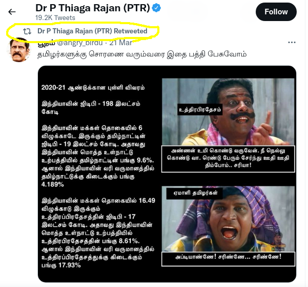 Reality Check India on Twitter: Reality Check India on Twitter: