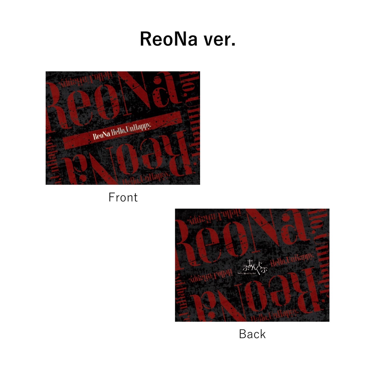 ReoNa on X: ReoNa on X: