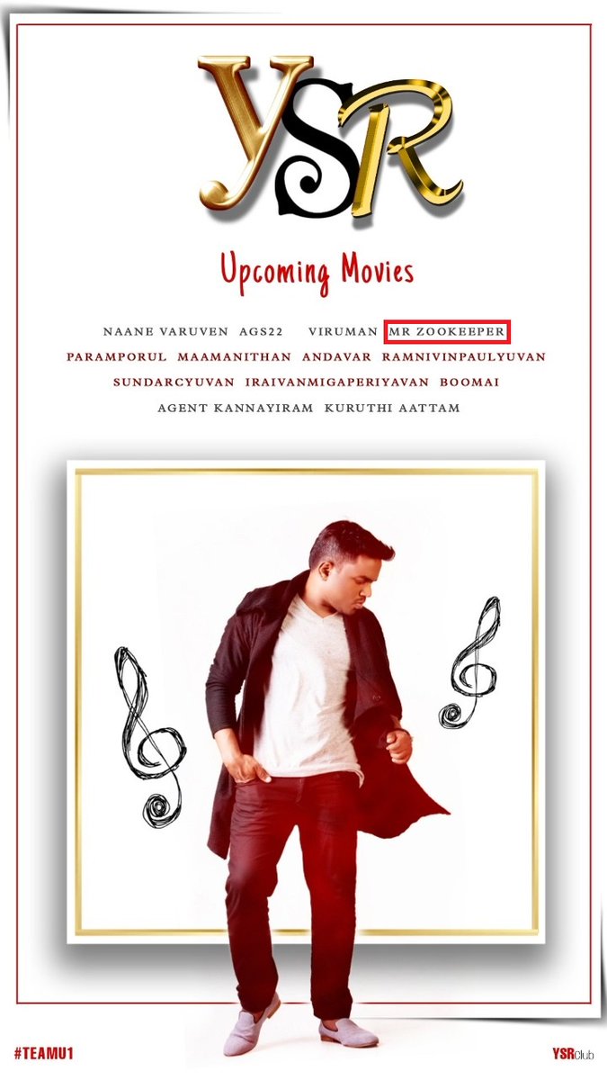 #YuvanShankarRaja 💥💥 Upcoming Movies!!

#Yuvan on board for #Pugazh's #MRZooKeeper 🔥🔥

#VijayTVPugazh #ShirinKanchwala #JSuresh @pugazh_iam @thisisysr @TrackMusics