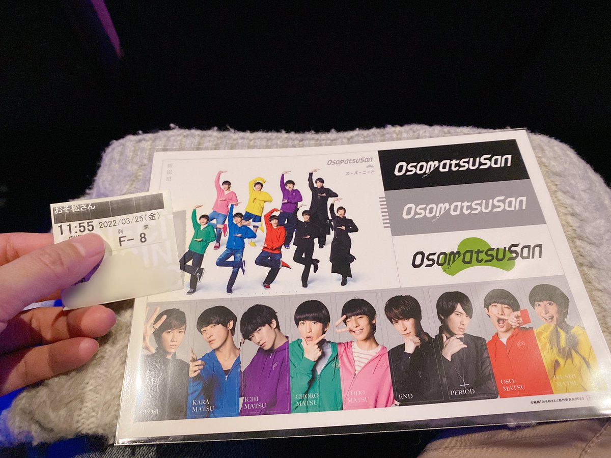 おそ松さん 桜田ひより 最新情報まとめ みんなの評価 レビューが見れる ナウティスモーション 3ページ目