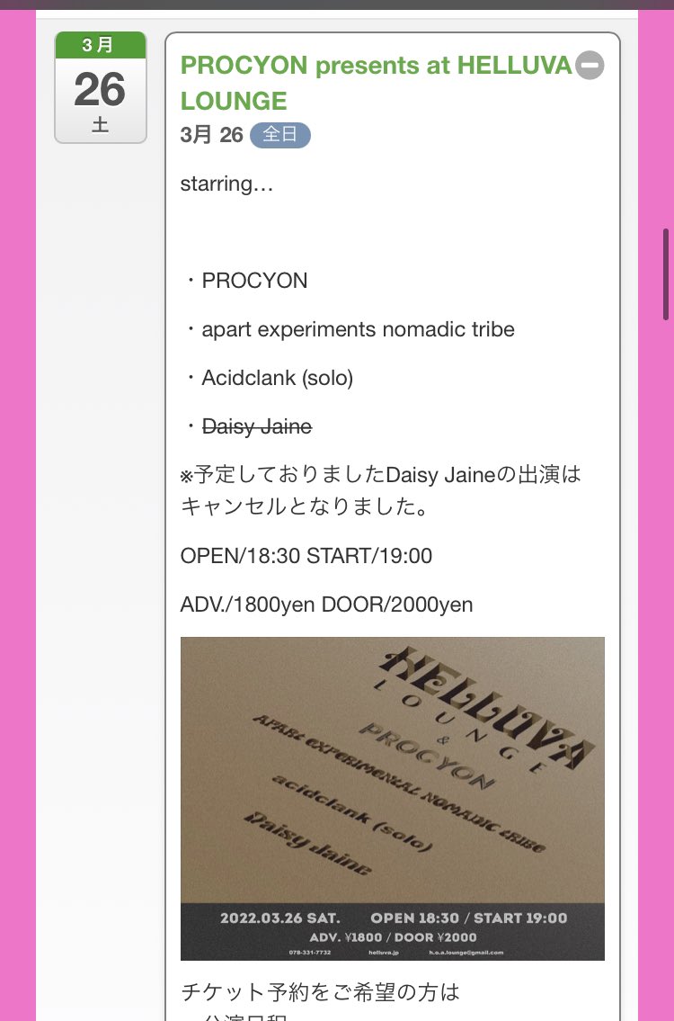 ぷるぷる 音響 Procyon Aki N Gt Twitter