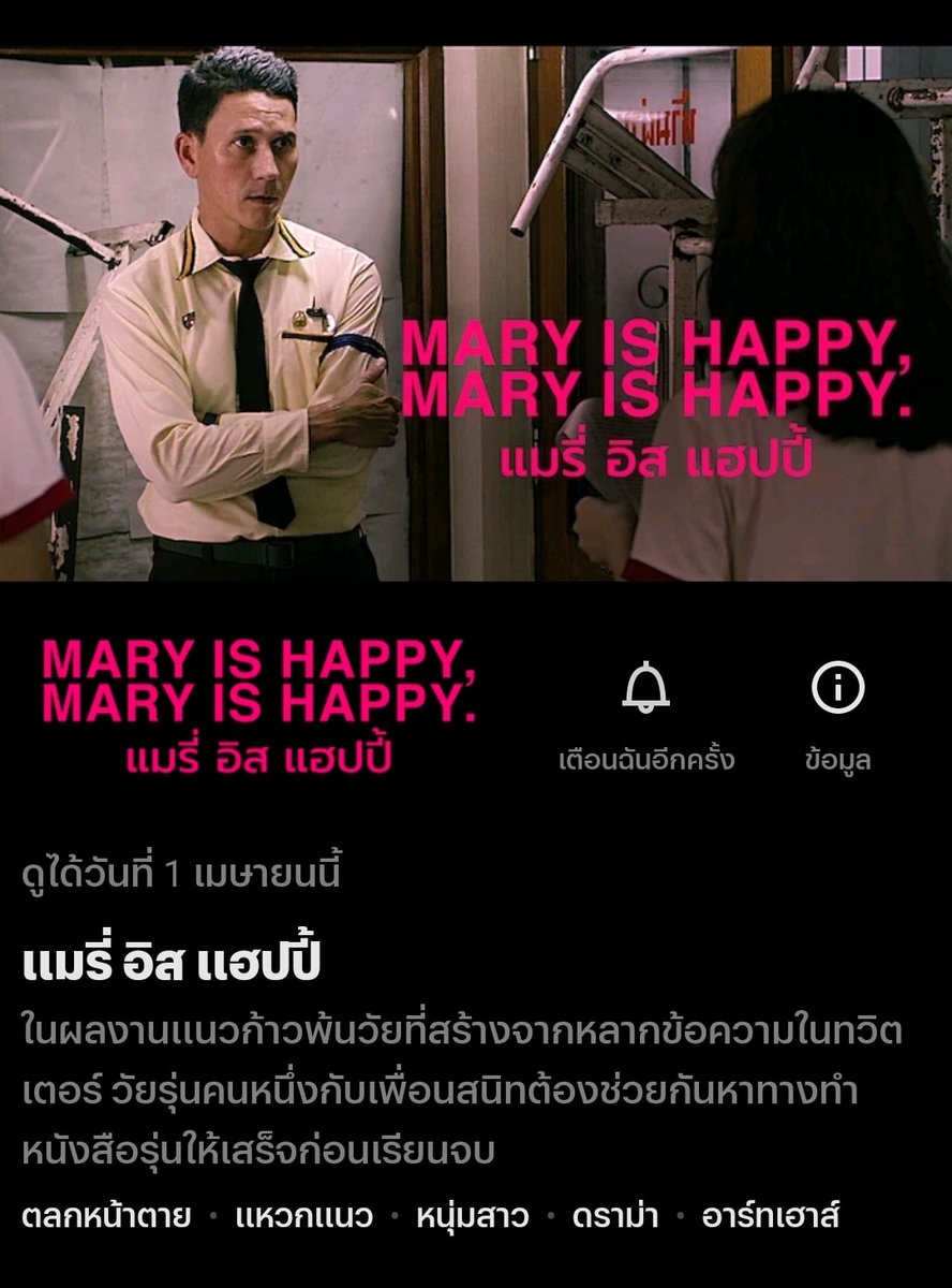 fcukingmontage's tweet photo. หนังไทยมีเรื่องที่ไม่ดี ใช่ แต่ไม่ได้แปลว่าหนังไทยที่ดีมันไม่มี ไม่อยากเรียกร้องให้มาดูเพราะแบบคนไทยต้องดูหนังไทยด้วย มันไม่แฟร์ แต่การที่จะฟันว่าหนังไทยทุกเรื่องเท่ากับห่วยแม่งก็โคตรไม่แฟร์เหมือนกัน เมษานี้มีให้ลองดูใน Netflix หลายเรื่องแล้วก็ควรค่าแก่การไปลองดูหน่อย https://t.co/cRzIVNWbBl