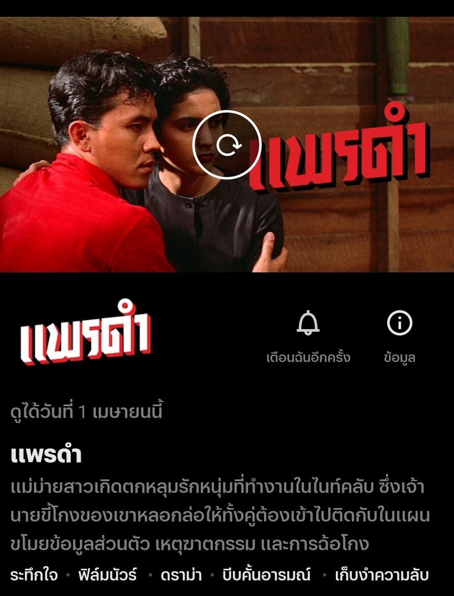 fcukingmontage's tweet photo. หนังไทยมีเรื่องที่ไม่ดี ใช่ แต่ไม่ได้แปลว่าหนังไทยที่ดีมันไม่มี ไม่อยากเรียกร้องให้มาดูเพราะแบบคนไทยต้องดูหนังไทยด้วย มันไม่แฟร์ แต่การที่จะฟันว่าหนังไทยทุกเรื่องเท่ากับห่วยแม่งก็โคตรไม่แฟร์เหมือนกัน เมษานี้มีให้ลองดูใน Netflix หลายเรื่องแล้วก็ควรค่าแก่การไปลองดูหน่อย https://t.co/cRzIVNWbBl