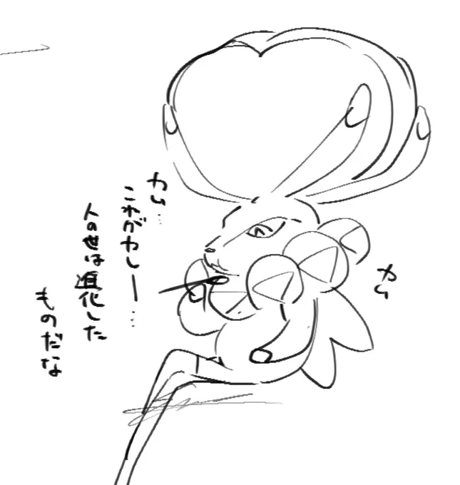 もうバド様のことしか考えられないな 