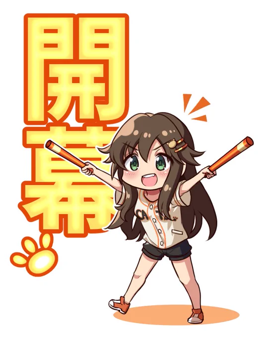 #プロ野球開幕 #姫川友紀 