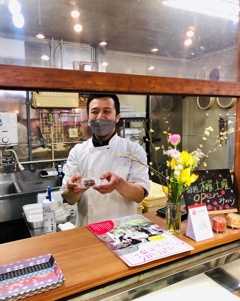 YukariSakamoto's tweet photo. I always learn something new about the rich history of #wagashi at this charming shop, #WagashiMinori in the #Koganei #MarutaStore. A lovely afternoon snack with green tea.

#foodsaketokyo #和菓子 #ohagi #Japan #丸田ストア— #Japanesefood  #foodie #東京 #savethewagashi 3/3 https://t.co/ilUjIoWSdH
