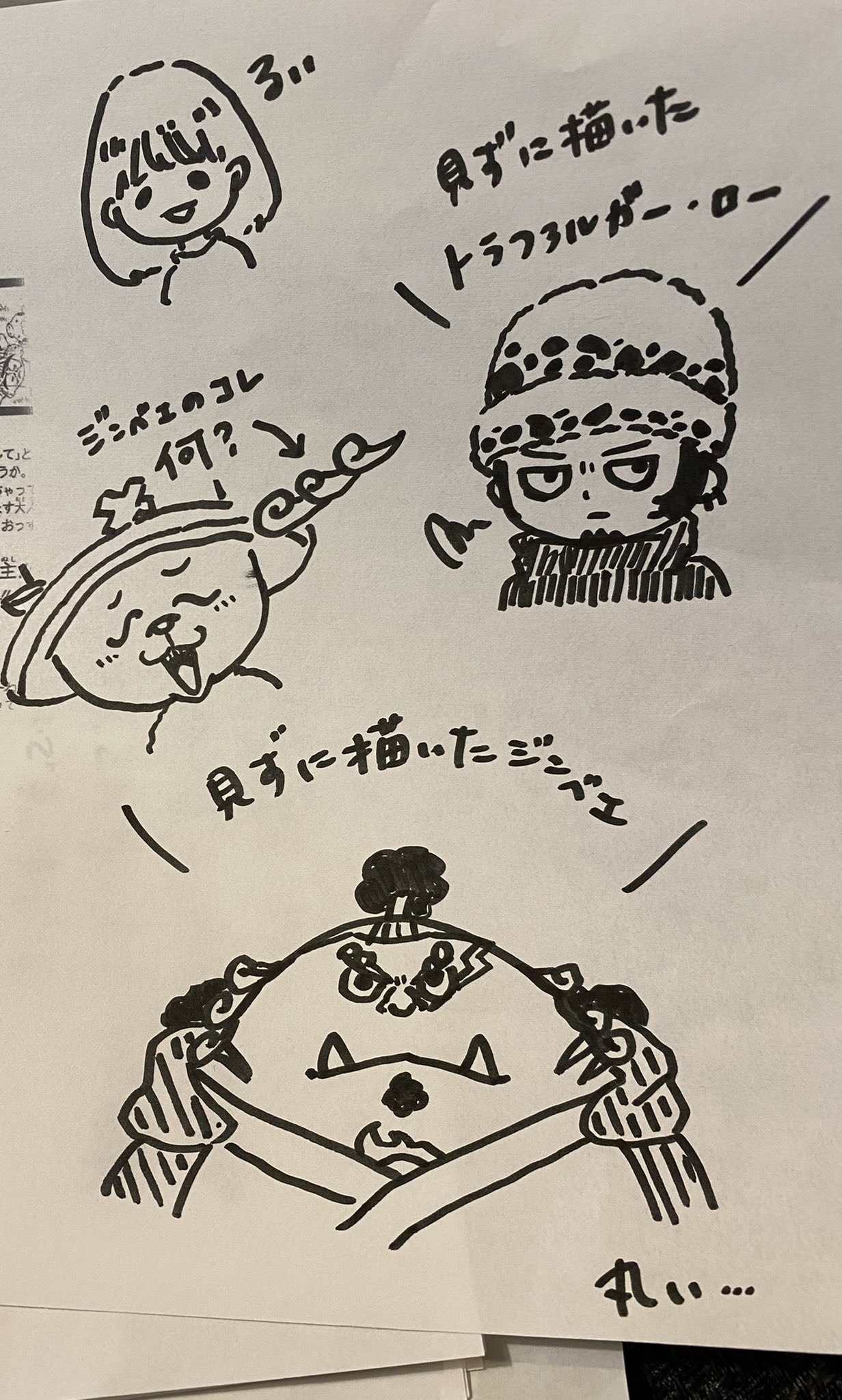 宝亀克寿 おはよう ネットフリックスの仕事 まだ内容が話せないけど面白かった ワンピースのコミック102巻にジンベエ をやる声優の紹介があるので 皆んな買ってくれ いや 買って下さい 笑 世の中色々あるけど 今日も三密回避 手洗い マスク し