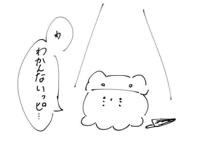 Among Usわたし 