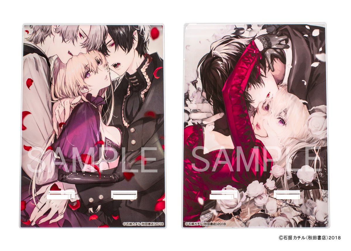 月刊プリンセス編集部 Gekkan Princess Twitter