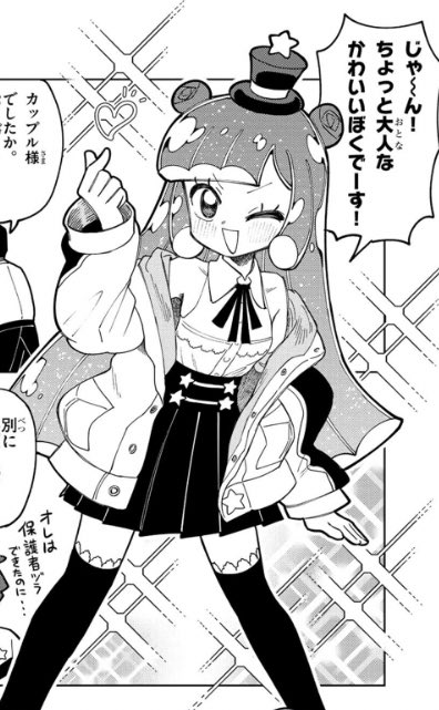普通に好きなんだが 