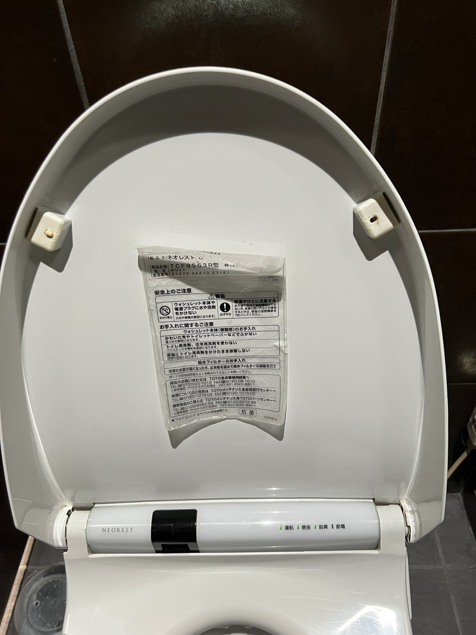 パンヂー陳 ウォシュレット 昨日 診療所でウォシュレットの話題が出て 女性 従業員は全員絶対使わないとの事 僕は無いとお尻が気持ち悪いと言ったら 誰が使ったか解らんウォシュレットで洗う方が気持ち悪いとの事 何なら家で旦那さんが使った後の