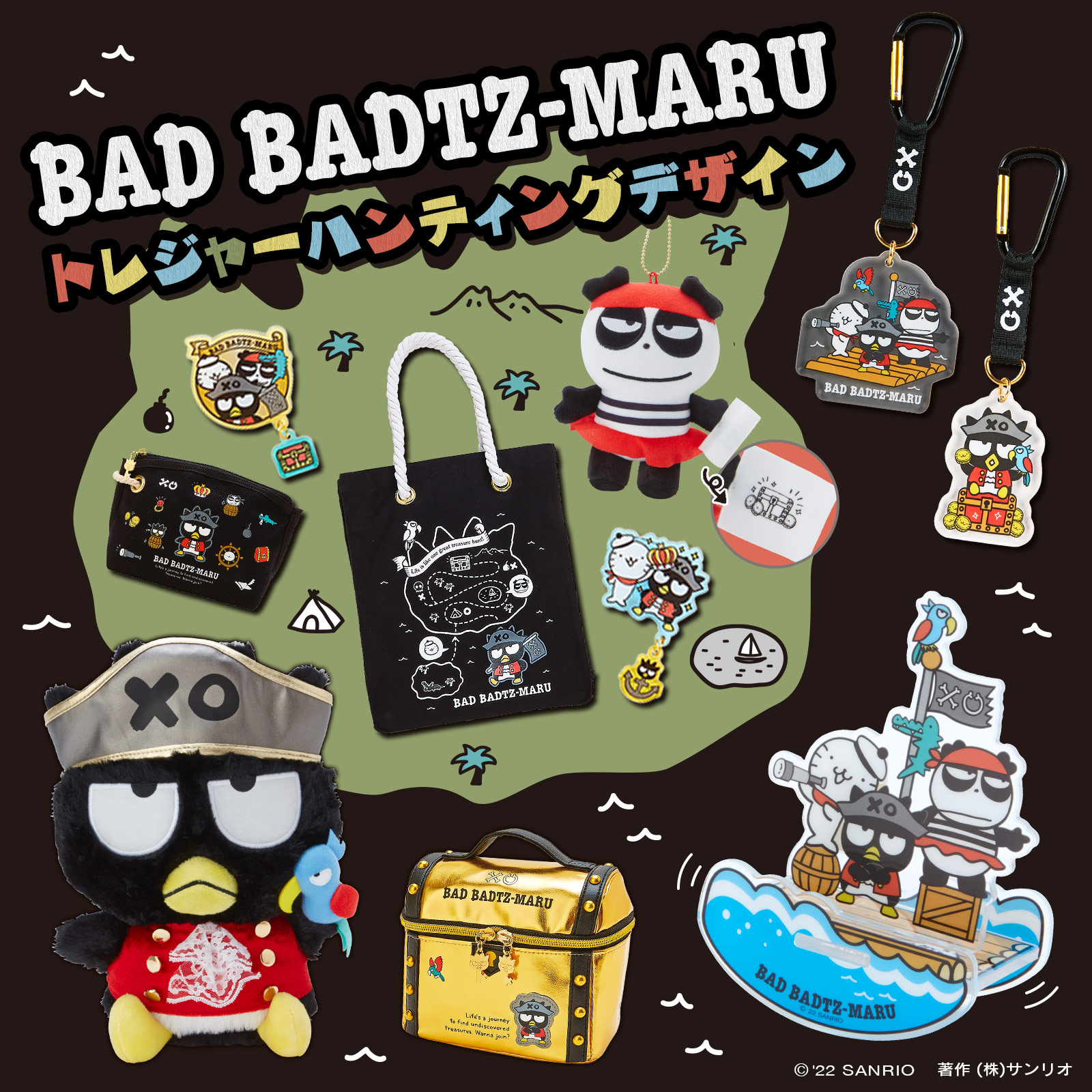 サンリオ - ばつ丸　トレジャーハンティング　ポーチ ヨドバシ.com - サンリオ Sanrio バッドばつ丸 ポーチ