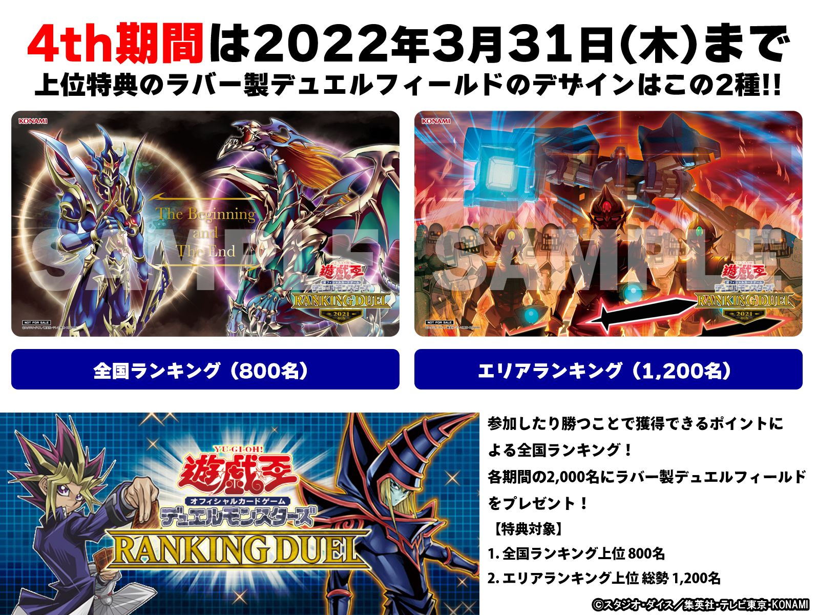 公式】遊戯王OCG on X: 公式】遊戯王OCG on X: