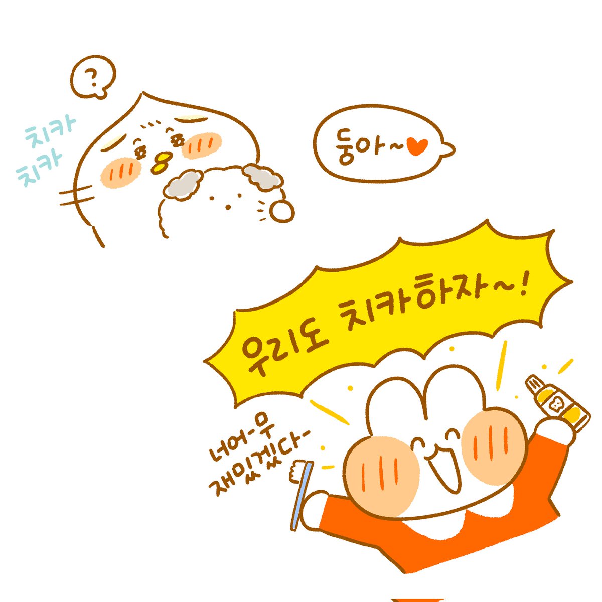 제법 단호하신 분👶🪥 