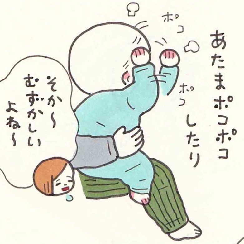 聞き上手だわ〜。わたしも学ばなければ(笑) 