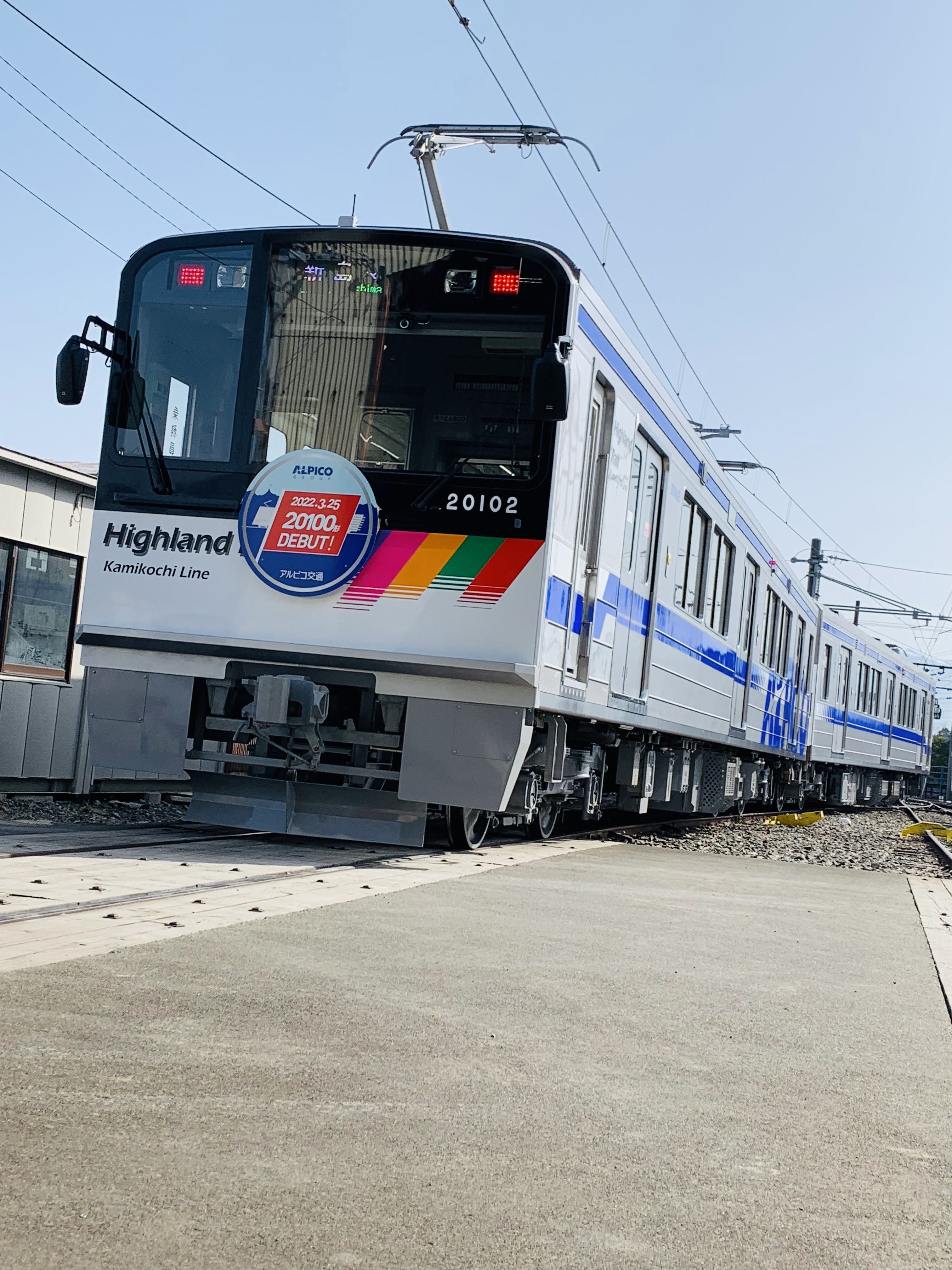 アルピコグループ 公式 Alpicogroup100 Twitter