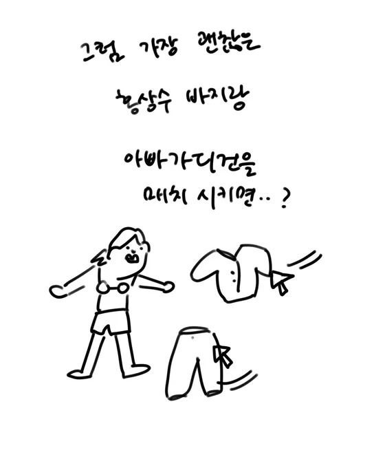 로마 클럽 가기 2 
