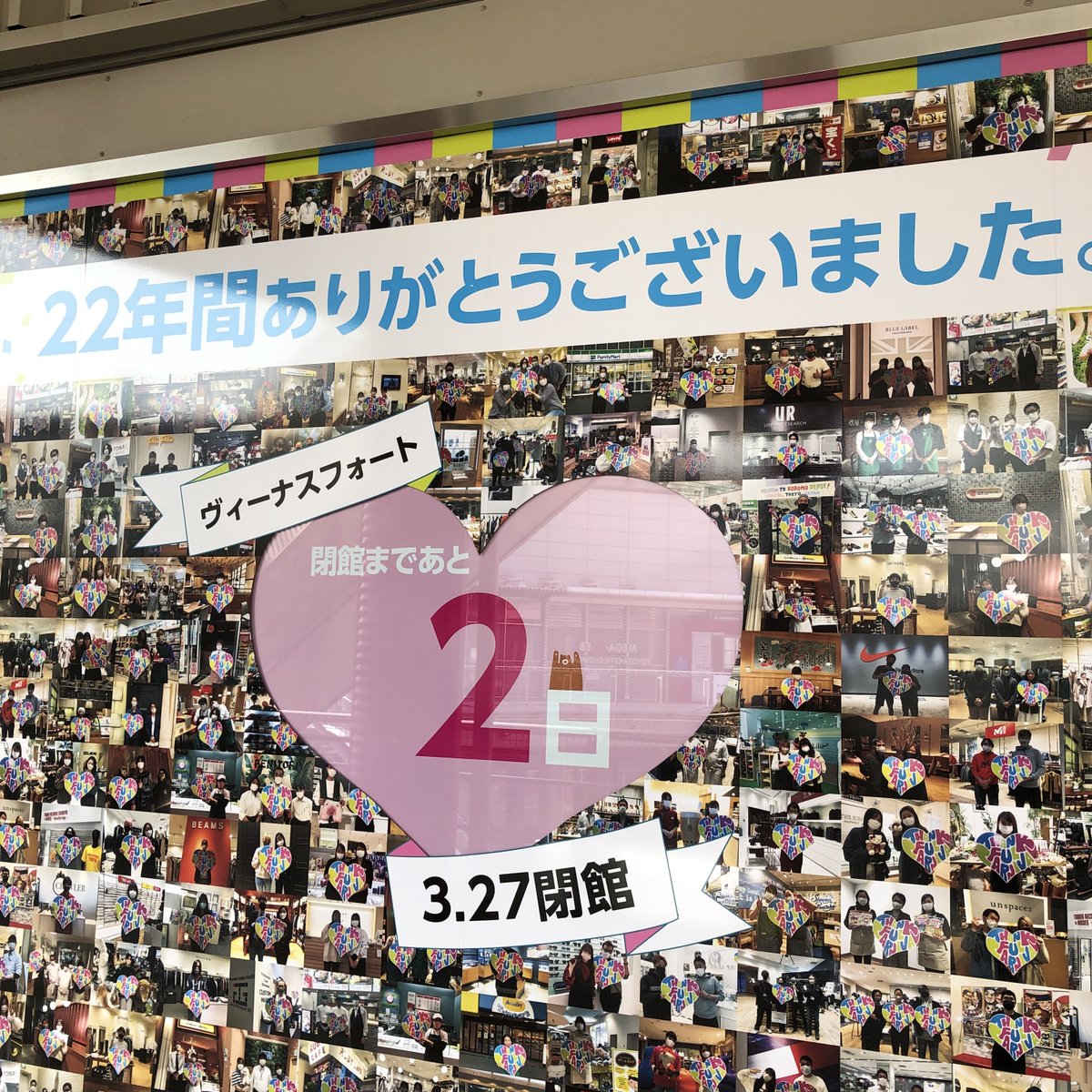 VenusFort_OA's tweet photo. 2日前になりました…。本日もご来館お待ちしています。
#venusfort #ヴィーナスフォート #お台場 #thankfulcarnival #ヴィーナスフォートは３月27日に閉館いたします https://t.co/JXRsym7HSW