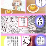 料理を出されたらまず写真。今「写真を撮る」のが礼儀やマナーになっている？