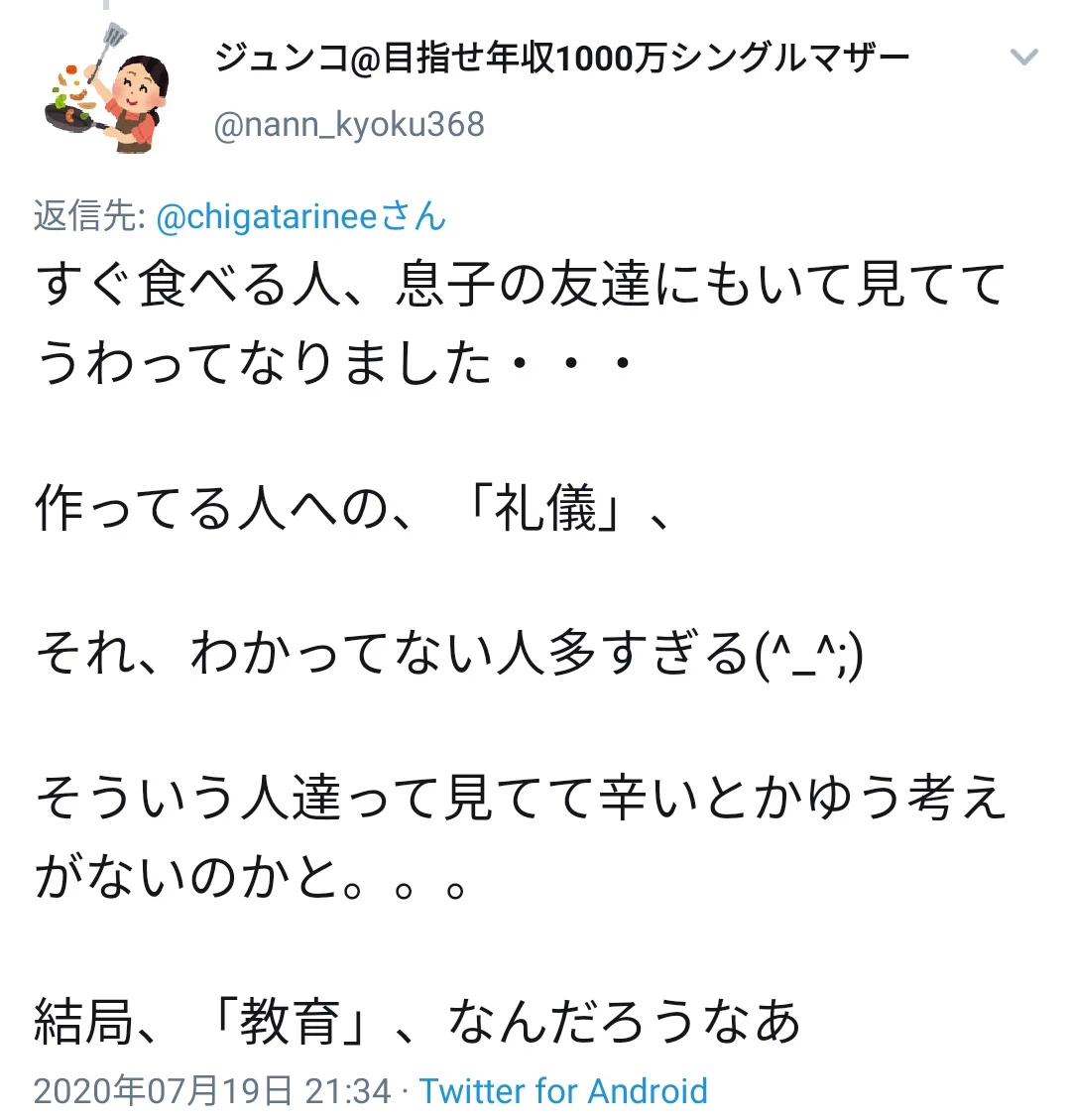料理を出されたらまず写真。今「写真を撮る」のが礼儀やマナーになっている？