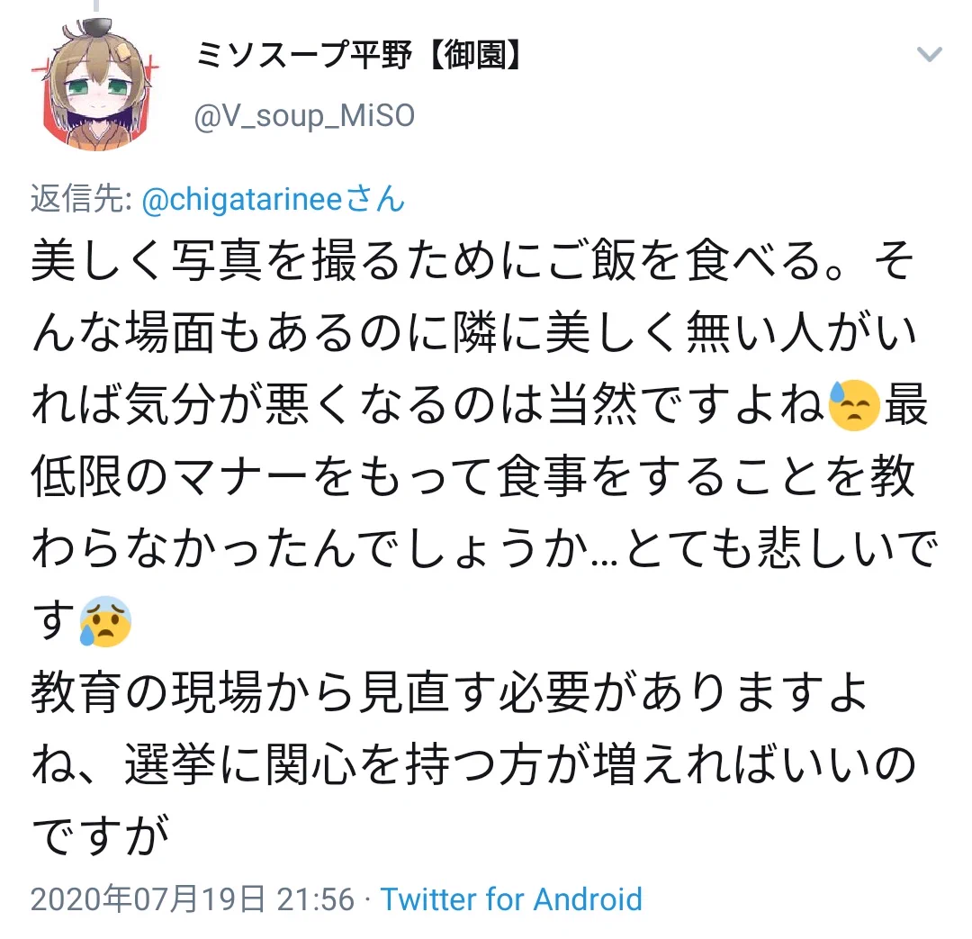 料理を出されたらまず写真。今「写真を撮る」のが礼儀やマナーになっている？