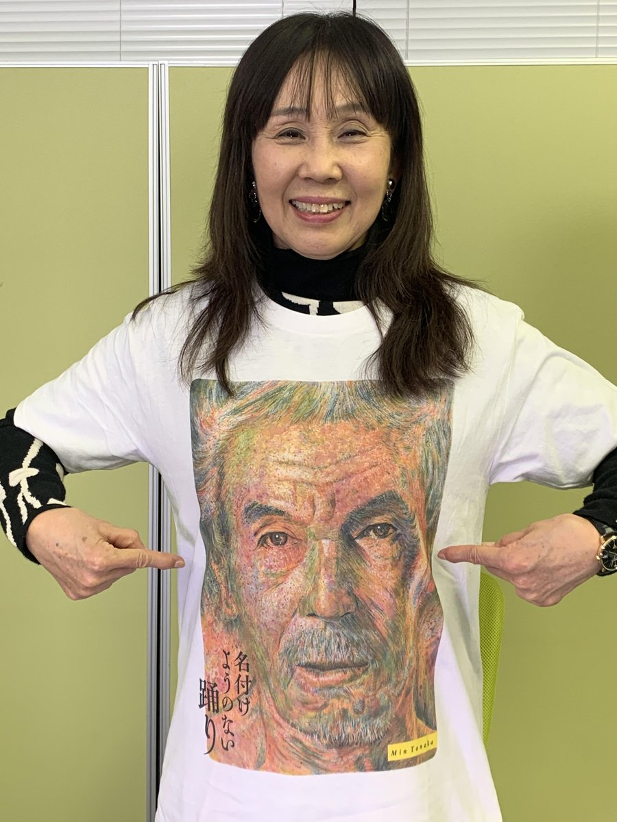 unnameabledance's tweet photo. 『#名付けようのない踊り』を視聴覚障害のある方々にも楽しんでもらいたい！ #バリアフリー上映 までの挑戦と、制作の舞台裏は以下の動画から▼
https://t.co/G2pbNi3DlZ

音声ガイドは『#風の谷のナウシカ』のナウシカ役の声優 #島本須美 さん。音声ガイドと共に鑑賞すると、新たな気付きと感動が✨ https://t.co/2tv51F5V2I