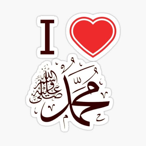 خدا گواہ ہے کہ دہر میں اجالا محمدعربیﷺ سےہے،کائنات کی رونق محمدعربیﷺ ہیں،چمن حیات میں انہی کی محبت سے بہار ہے وہی ہر کلمہ گو کی محبتوں کا مرکز اور محور ہے انہی سے ہر مسلمان کو امیدیں ہیں، توقعات ہیں، محبتیں ہیں #صلوا_على_النبي #صلى_الله_عليه_وسلم #يوم_الجـمعـة