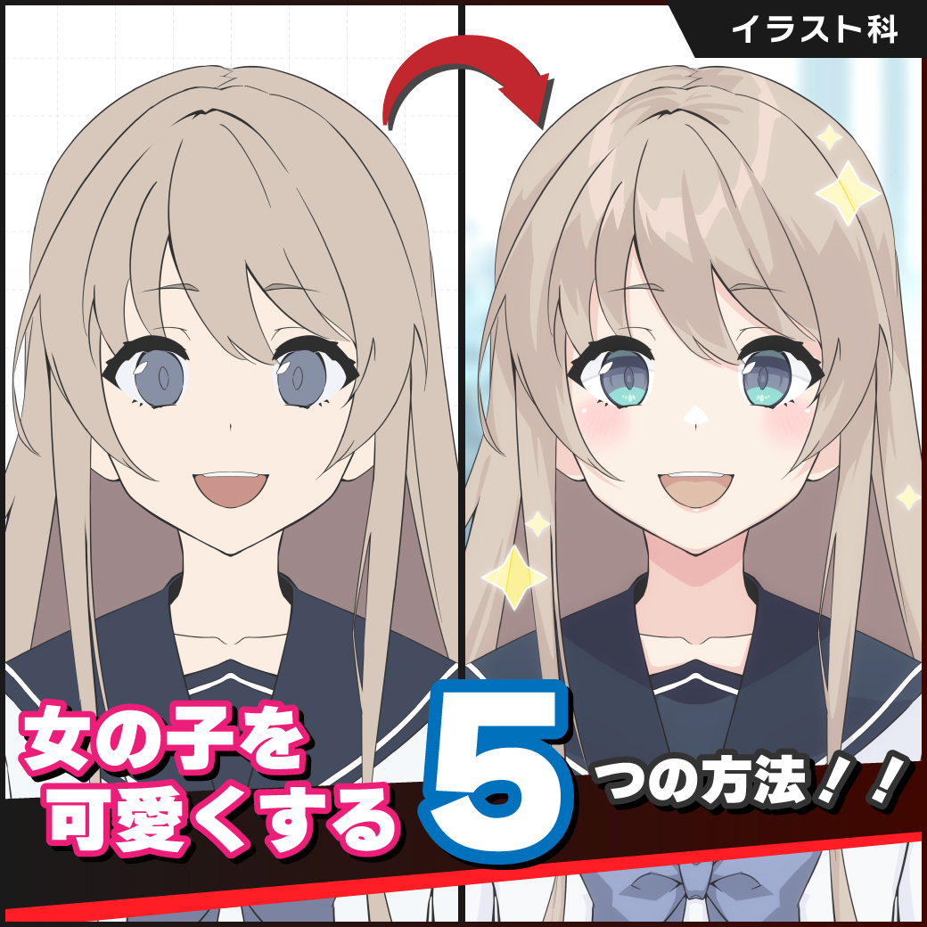 代々木アニメーション学院 名古屋校 Yag Nagoya Twitter