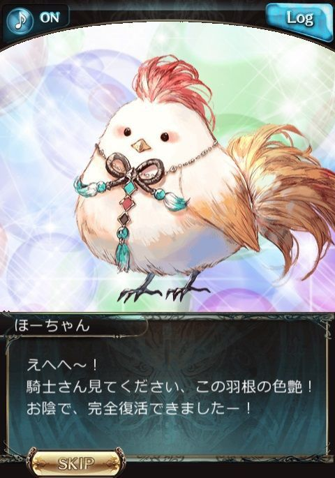 Shadowverse: Worlds Beyond（シャドバWB）公式 on X: 