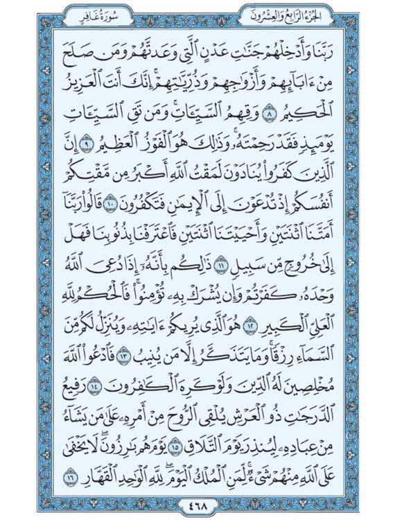 صدقه جاريه عن امي وجدتىً رحمهن الله 💔😢